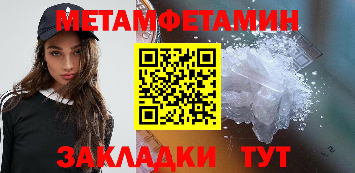 АМФ VHQ Верхняя Салда