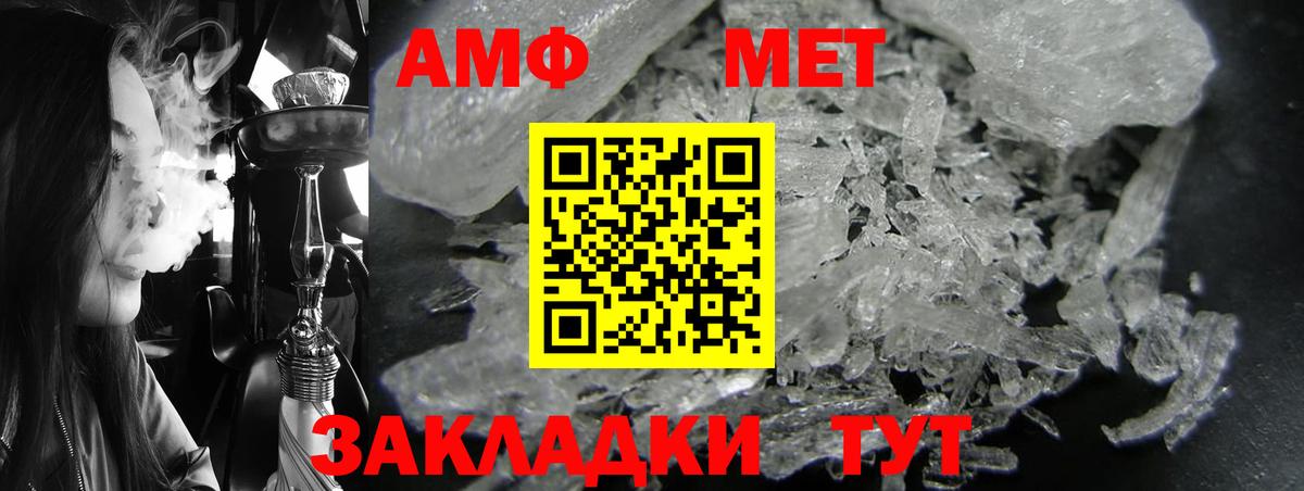 Верхняя Салда  АМФЕТАМИН 97%  Амфетамин  Вход с VPN 