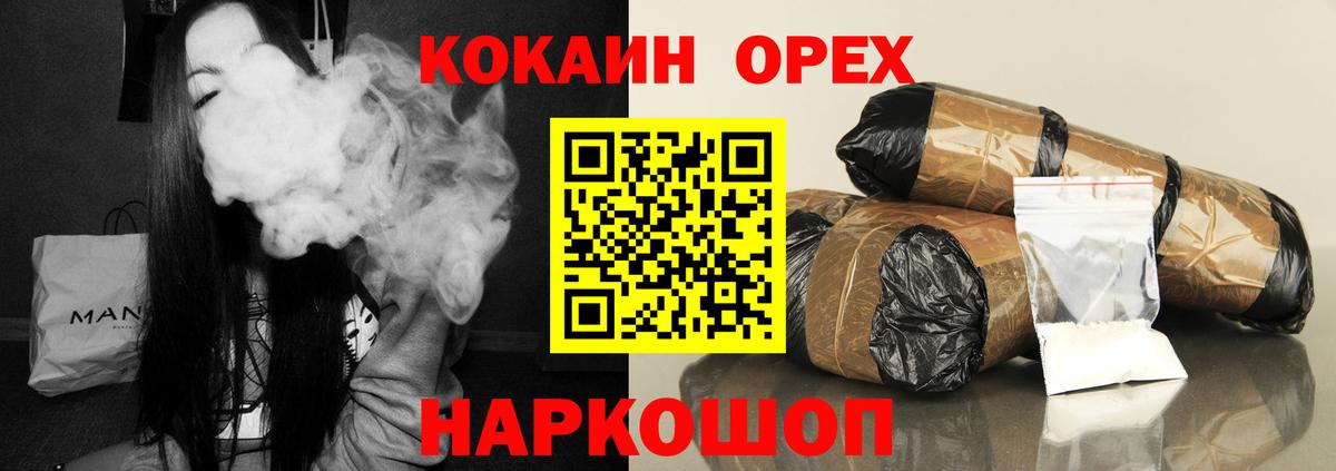 Верхняя Салда  Cocaine  Cocaine Эквадор  Вход с VPN  КОКАИН Боливия 