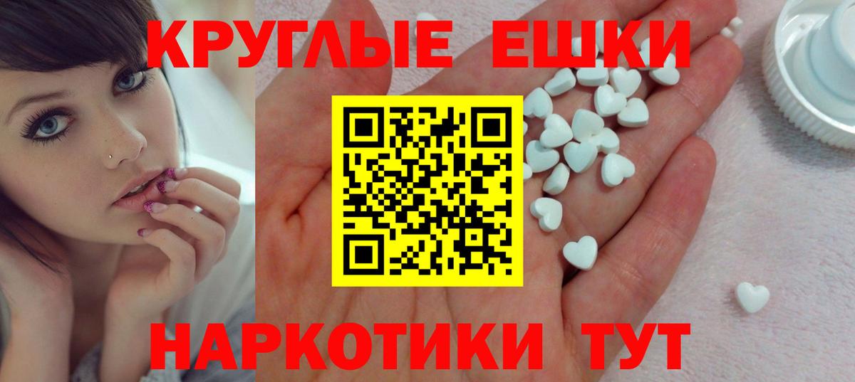 ЭКСТАЗИ mix  Экстази  Вход с VPN  Верхняя Салда  ЭКСТАЗИ TESLA 