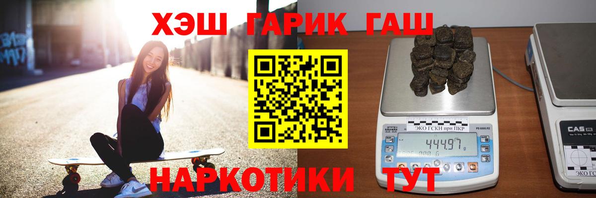 Верхняя Салда  ГАШИШ Изолятор  ГАШ Premium  Вход с VPN 