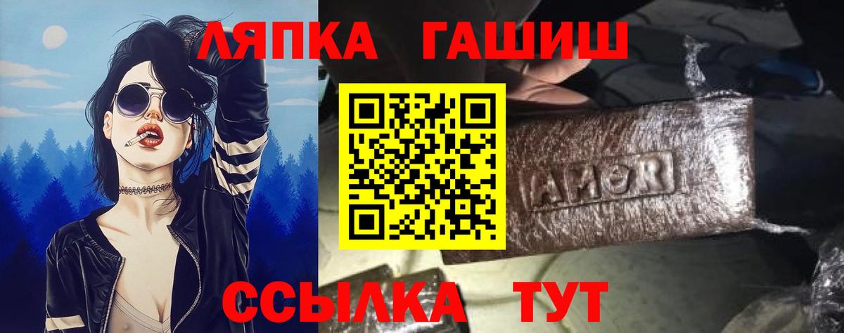 ГАШИШ VHQ Верхняя Салда