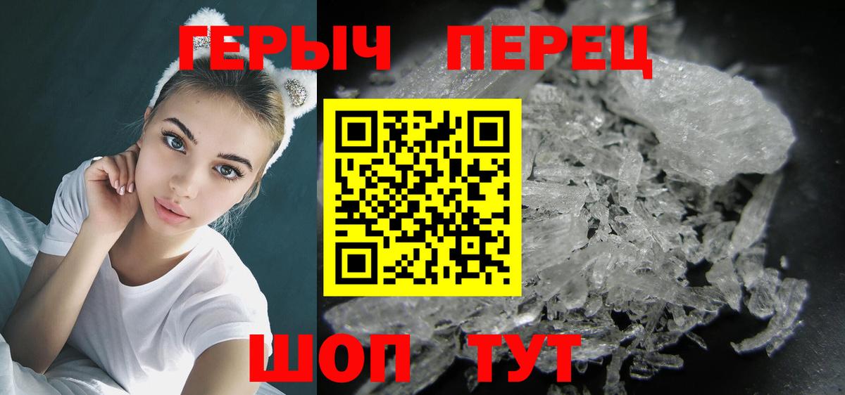 Верхняя Салда  ГЕРОИН VHQ  Вход с VPN 