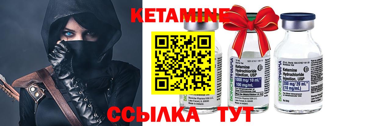 КЕТАМИН ketamine  hydra ТОР  Верхняя Салда  КЕТАМИН ketamine  Вход с VPN 
