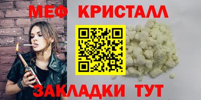 мдпв Боровичи