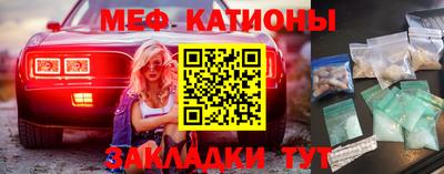 трава Братск