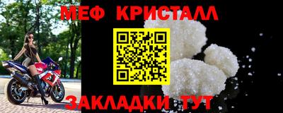 мдпв Боровичи