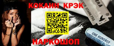 трава Братск