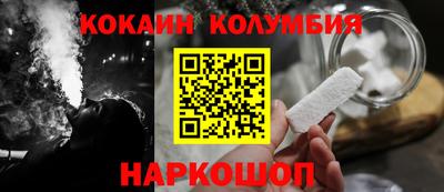 трава Братск