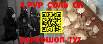 герыч Брянск