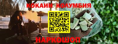 герыч Брянск