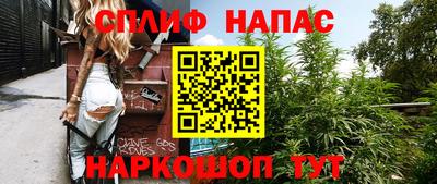 трава Братск
