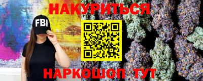 герыч Брянск