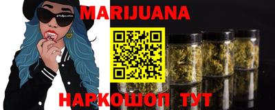трава Братск
