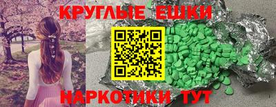 трава Братск