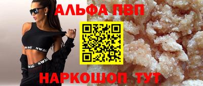 герыч Брянск