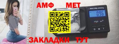 трава Братск