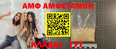 герыч Брянск