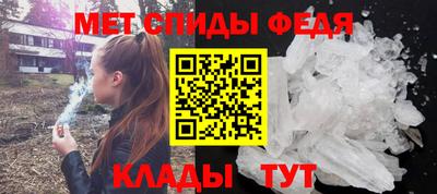 герыч Брянск