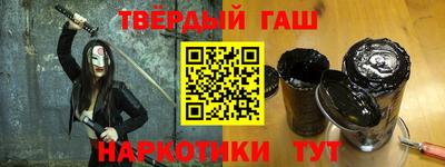 герыч Брянск
