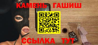 герыч Брянск
