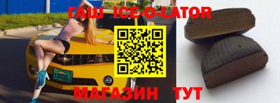 трава Братск
