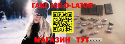 герыч Брянск