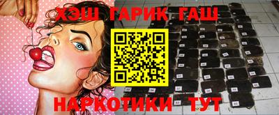 трава Братск