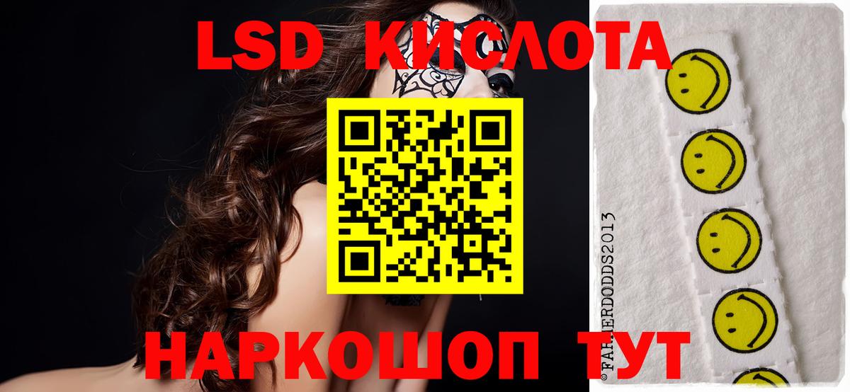 ЛСД экстази ecstasy  Лсд 25 экстази кислота  Верхняя Салда  Вход с VPN 