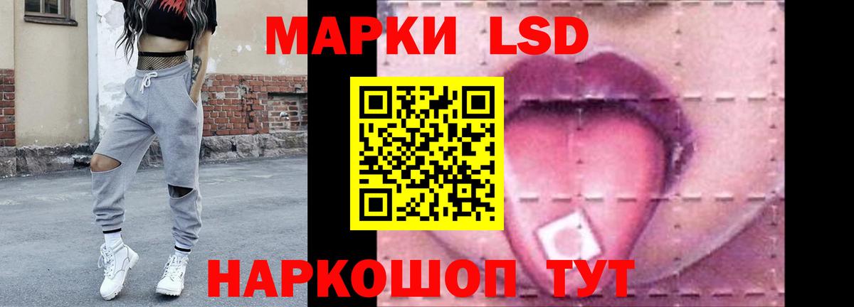 Лсд 25 экстази ecstasy Верхняя Салда