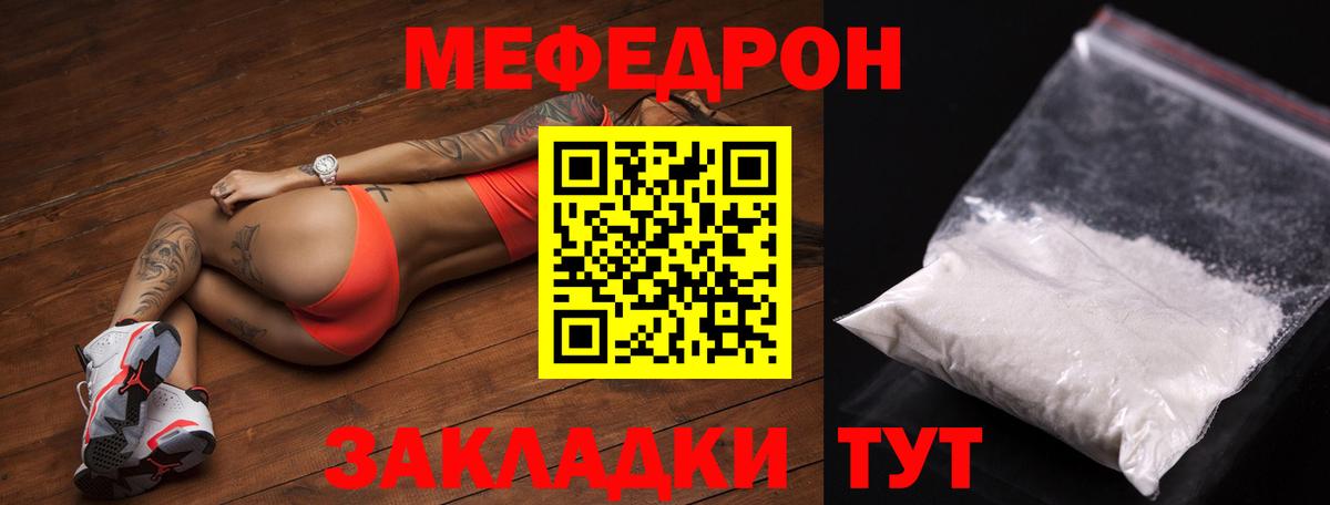 Меф кристаллы Верхняя Салда
