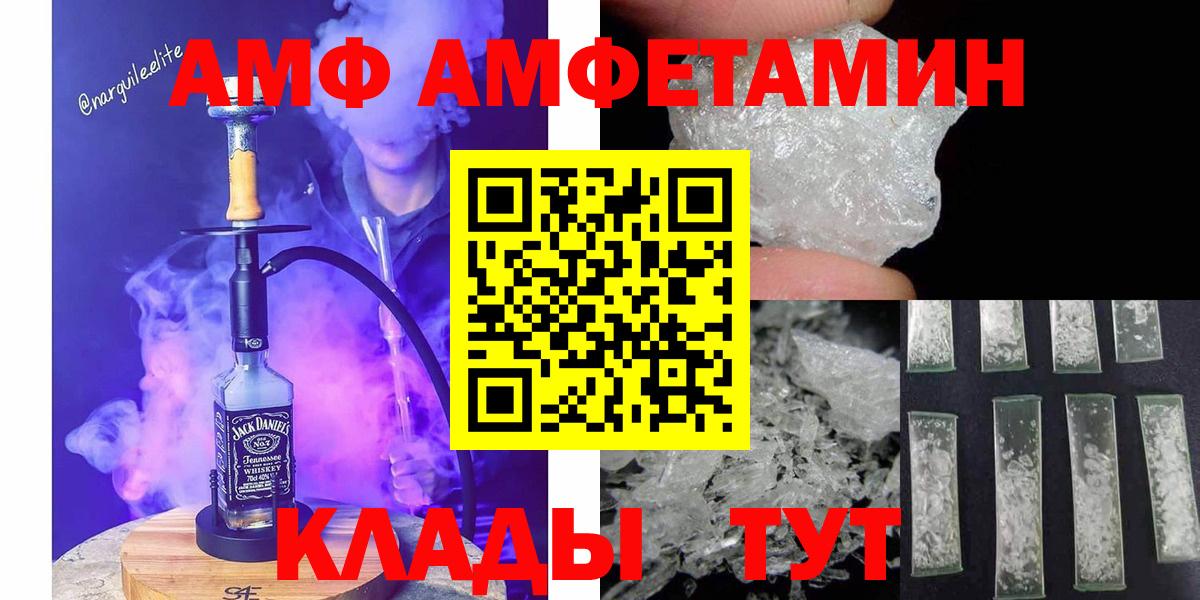 Метамфетамин Methamphetamine  Метамфетамин Methamphetamine  Вход с VPN  Верхняя Салда 