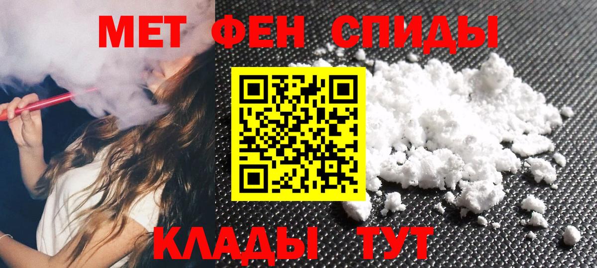 Первитин витя Верхняя Салда