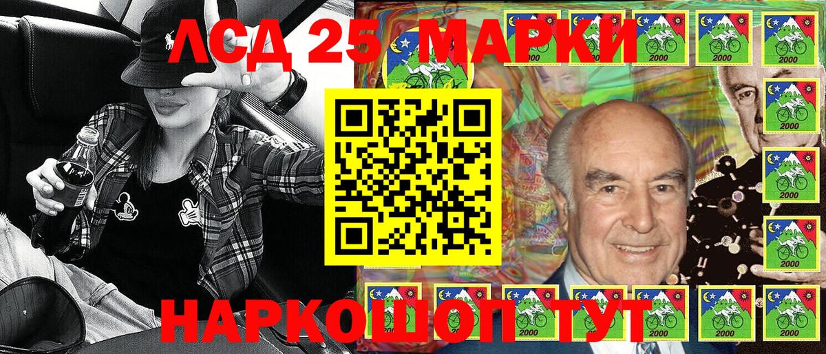 Марки N-bome 1,8мг  Марки NBOMe  Верхняя Салда  Вход с VPN 