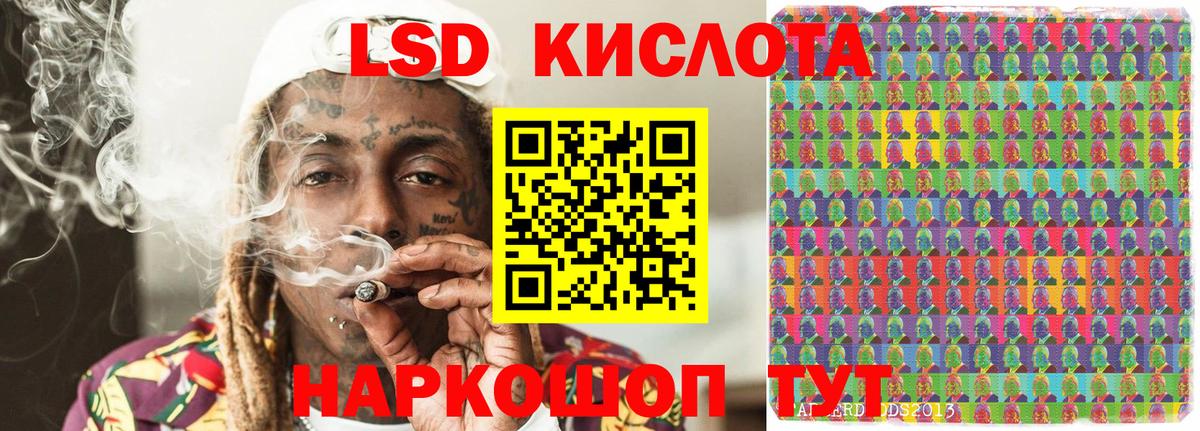 Марки NBOMe 1,5мг Верхняя Салда